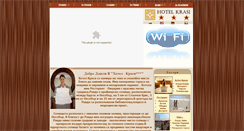 Desktop Screenshot of hotel-krasi.com